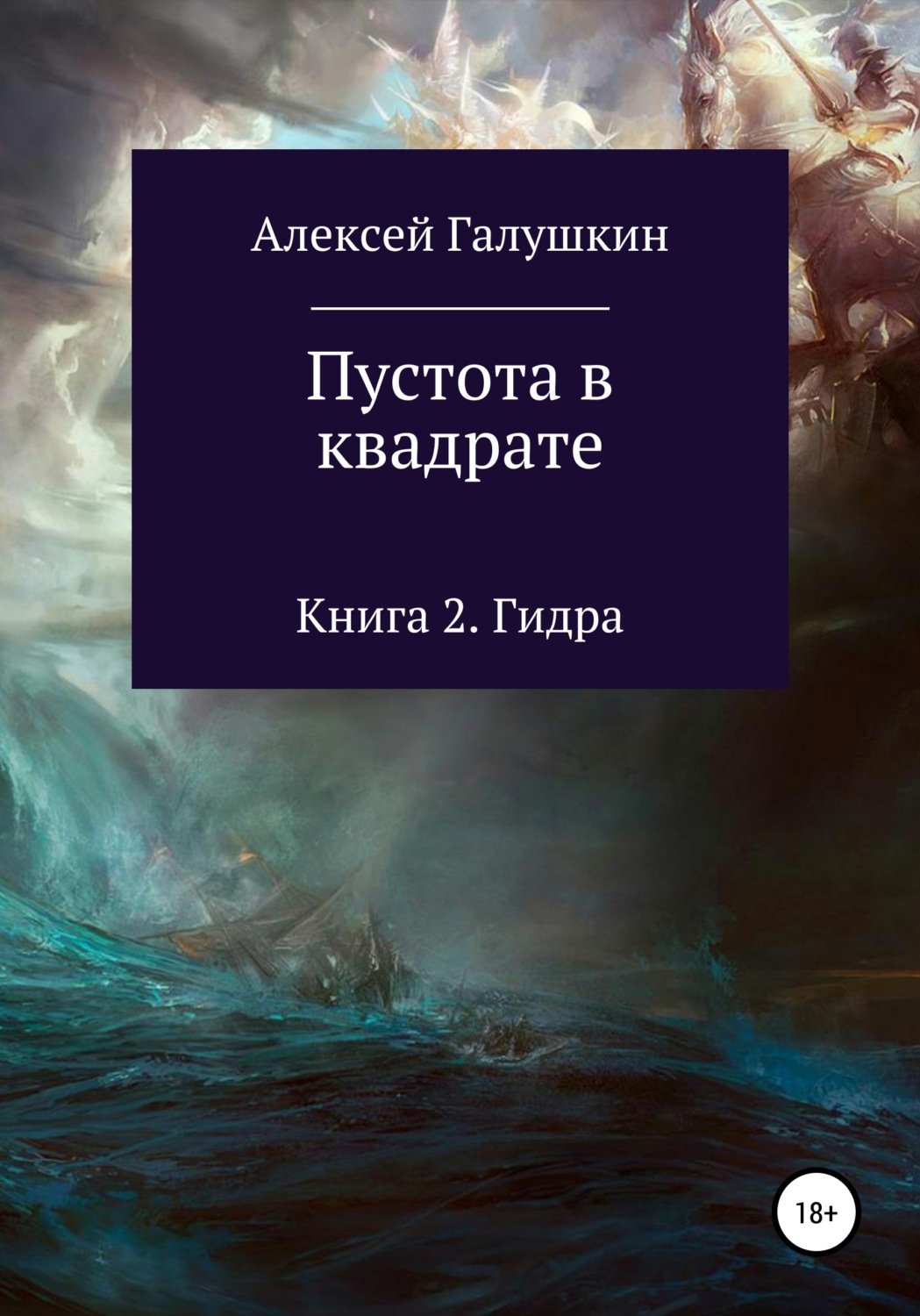 2krn